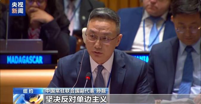联合国现场！中国“开炮”点名8国，日本回嘴，结果被二次“打脸”！第80届联合