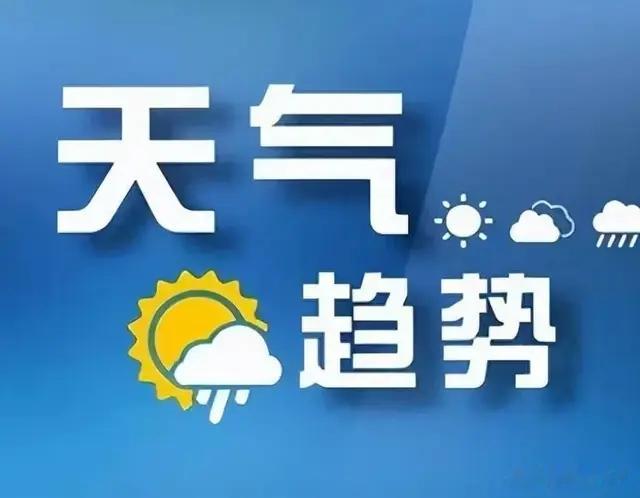 冷暖交替! 湖北迎冬日阳光, 最高气温直逼20℃!