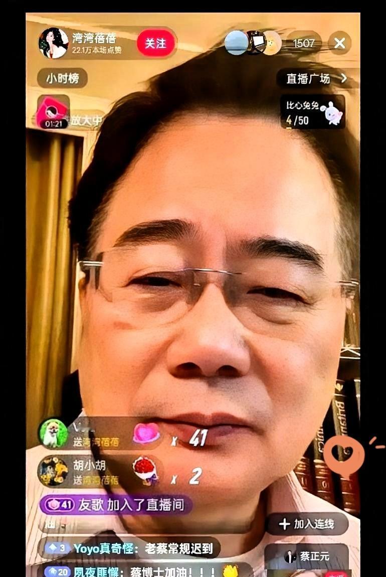 30万人屏住呼吸，等一个猛料。最后等来的是他外甥女一句：“舅舅，别讲了。”