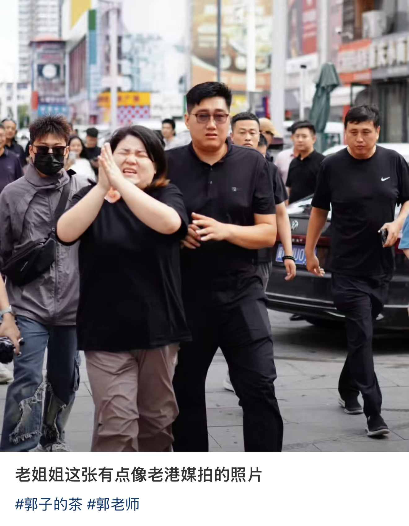 港媒镜头下的郭子（胡说八道版​​​