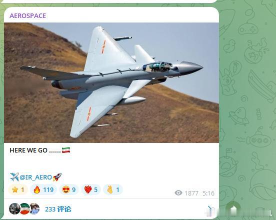 伊朗自媒体的消息暗示他们正在商谈购买中国歼10C战斗机歼10c现在已经成角儿了