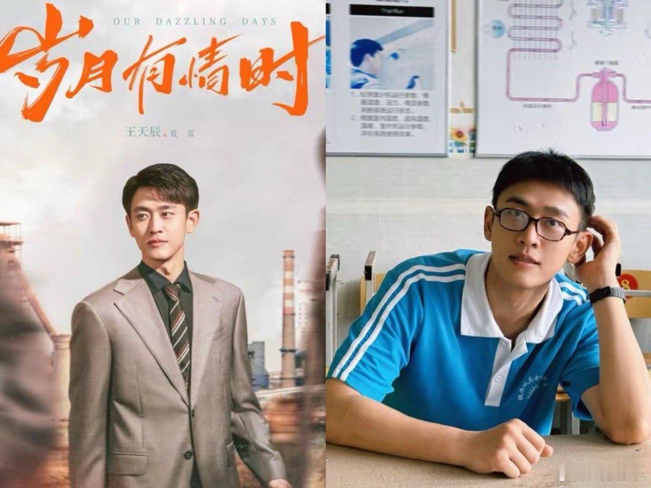 《岁月有情时》的导演你睡了吗？反正看了之后，我是睡不着了，不是说你这部戏的剧情有