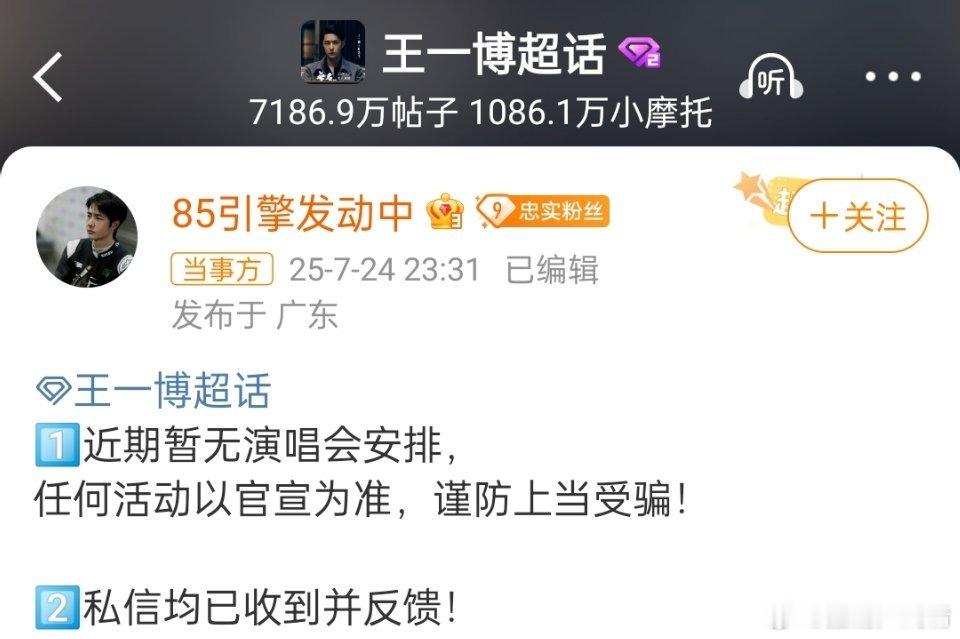 否认了，那就先进个组好吗？​​​