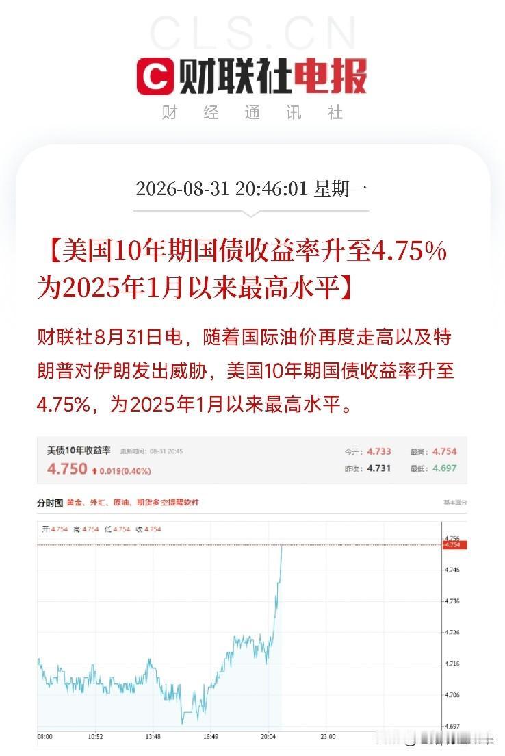 晚上8点半，一批消息同时时流出来，拼在一起，让市场看清了一件事：AI竞赛已经发展