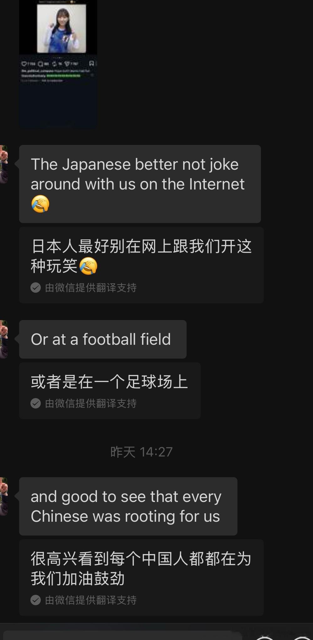 这两天忙得脚不沾地，没顾得上看巴西网民手撕日本网民、骂他们是“鬼子”的事情。结果