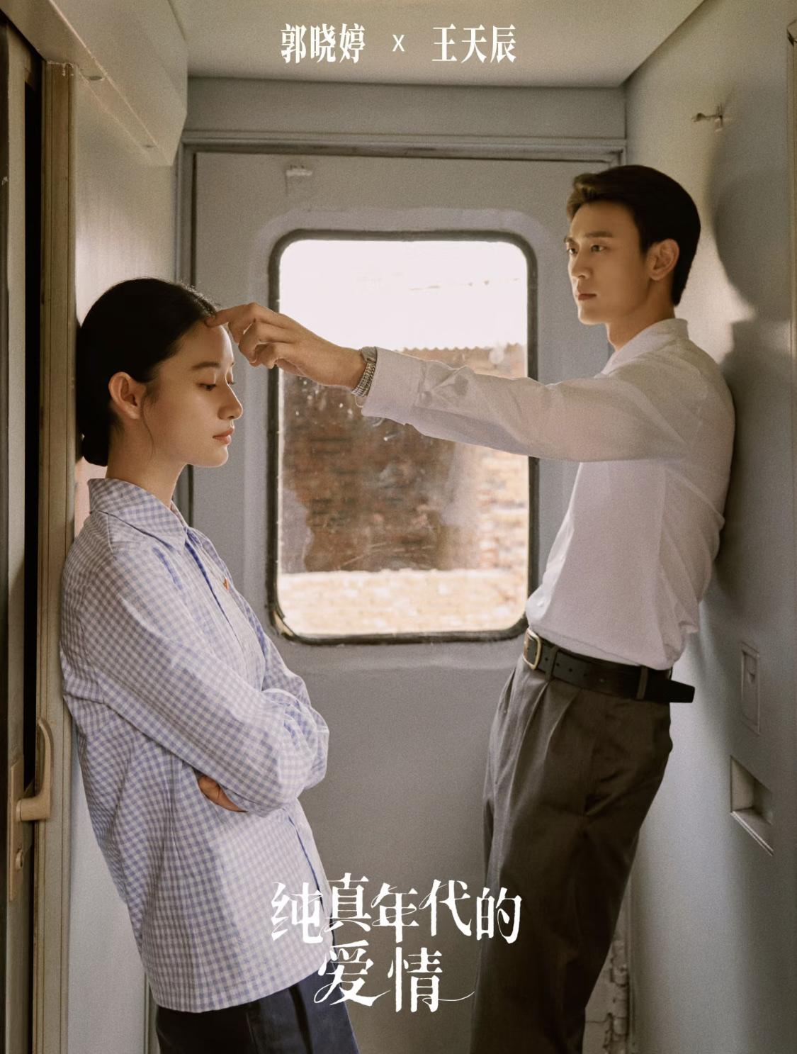 方穆静的头发上有什么？姐夫咋总喜欢拨弄姐姐的头发？方穆静的白白香香的，瞿桦不