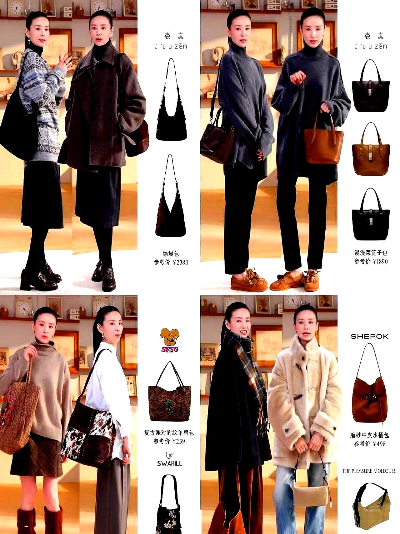 谁能想到，当别的女明星还在拼命背爱马仕、香奈儿以此标榜身价的时候，董洁竟然靠着卖