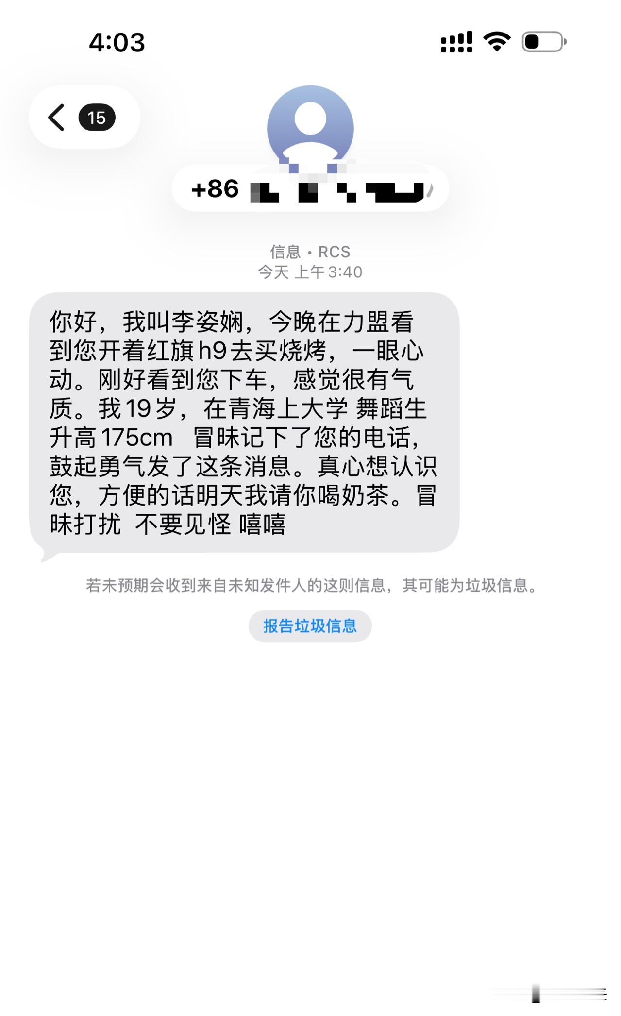 红旗h9确实帅，但不买