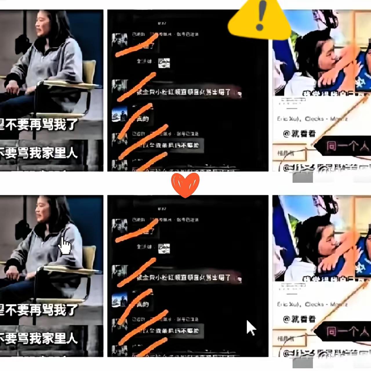 282人集体退群！得知全红婵方报警，组织者连夜解散了这个盘踞四年的恶意群聊。这