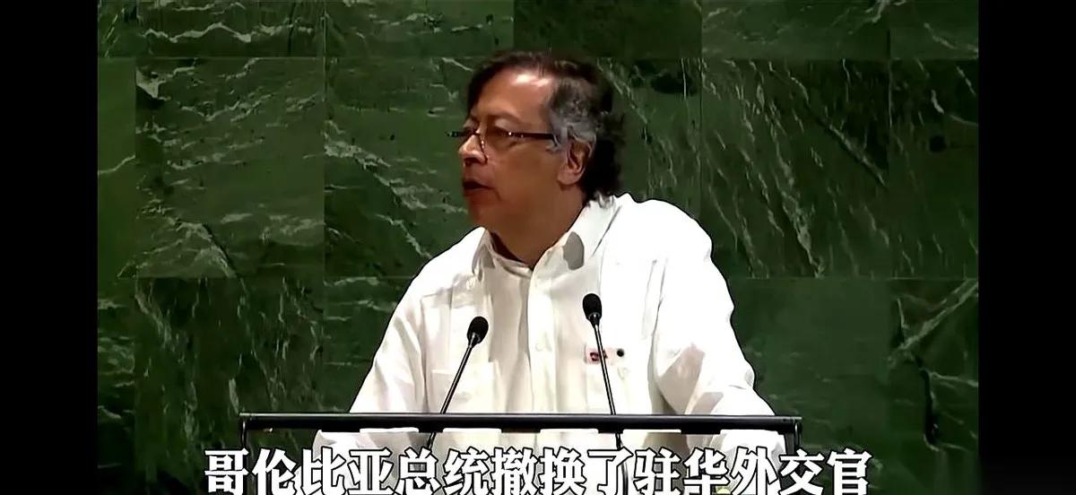 哥伦比亚总统这趟中国行，估摸着能记一辈子！人兴冲冲飞了十几个小时到北京，本