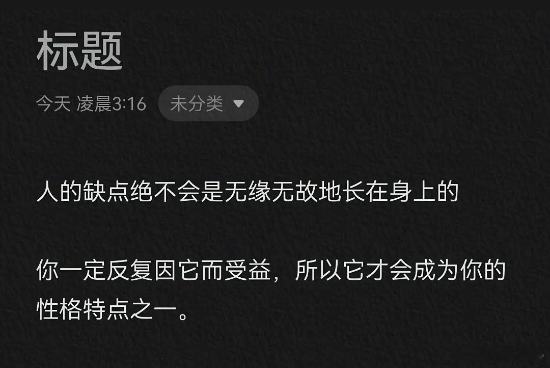 “舒服不”“这倒是”