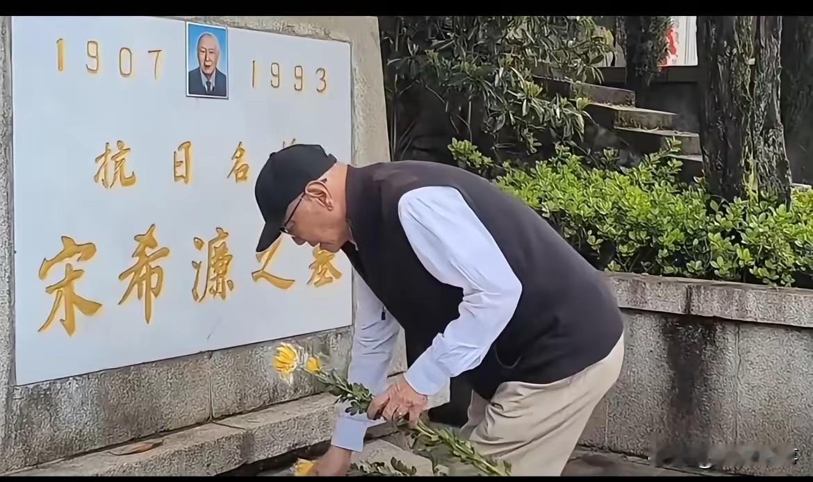 2012，长沙墓园，宋希濂之子宋锦蓉从美国归来，来到父亲墓前祭拜的一幕。镜头下，