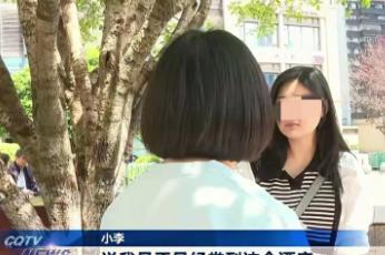 “你为什么能自动连上这家酒店的Wifi？是不是瞒着我和其他男人来过？”前男友火冒