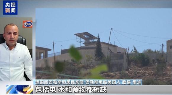 这一局，试问精美以人士如何破？据美国媒体《国会山报》报道，美国驻以色列大使赫
