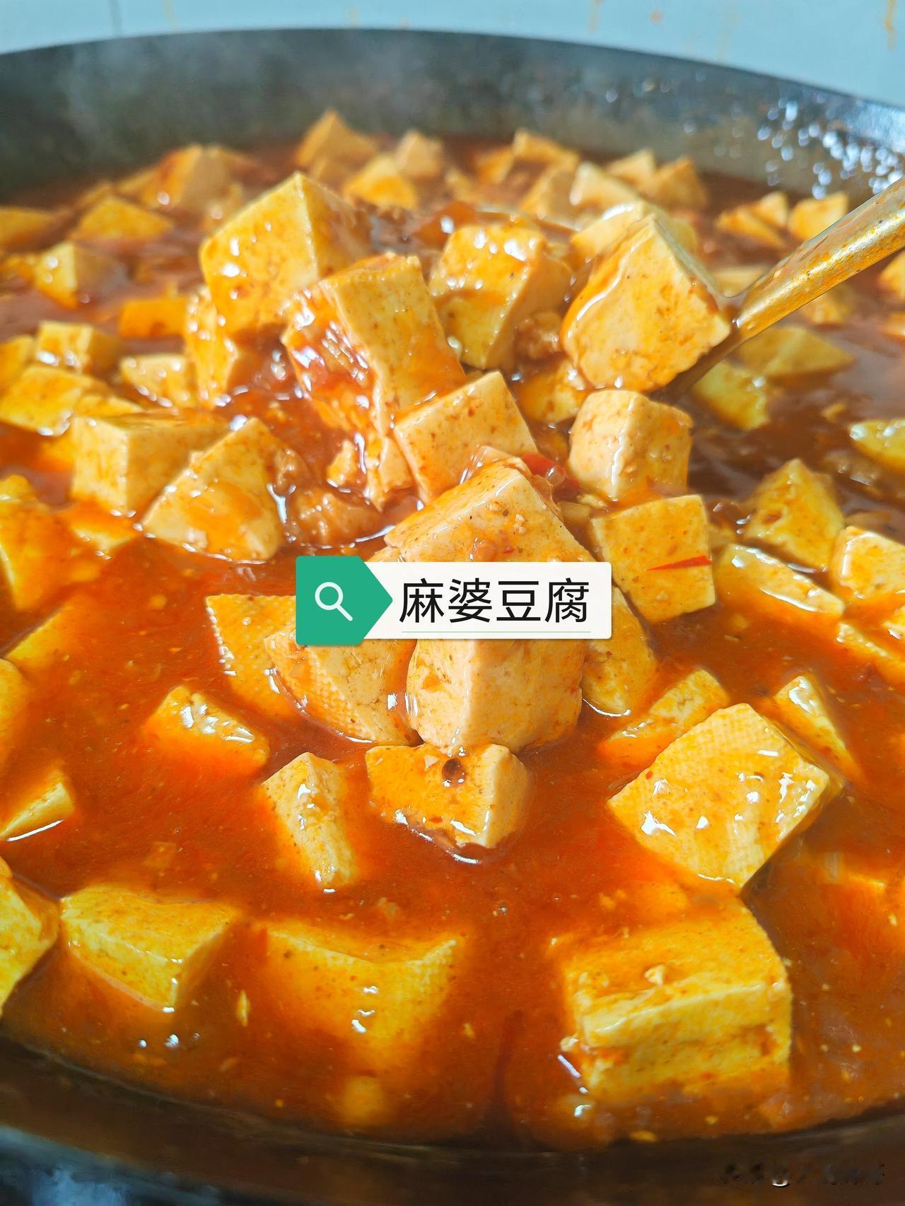 在我的美食面前，减肥只是借口😏今日硬菜：红烧丸子、肉片炒柿子椒、麻婆豆腐、