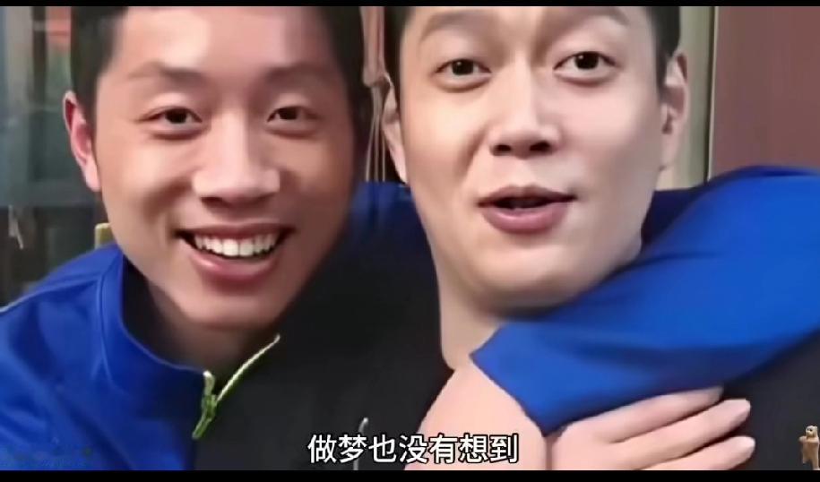 万万没想到，许昕和邱贻可的关系也这么好！听说许昕要归队，给莎莎当左手陪练，那这