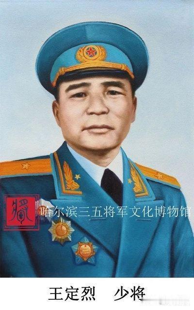 1945年10月解放战争初期，中原军区集结7个旅发起桐柏战役，王定烈结合战场实际