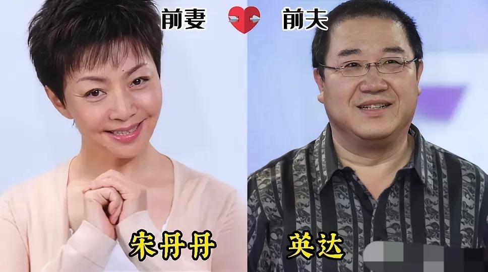 低调离异的明星夫妻:有些老演员咱都不认识只能混个眼熟……