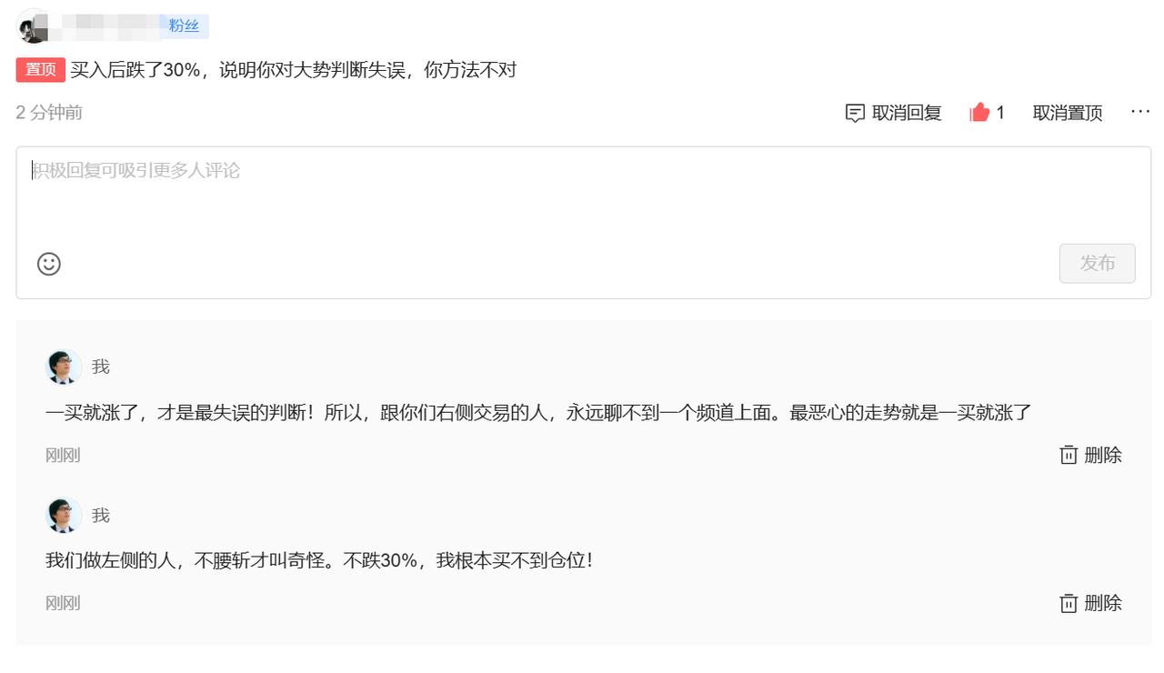 在股市16年，赚了几百万元，见过最恶心的走势就是买完后就涨了……1、买就涨了