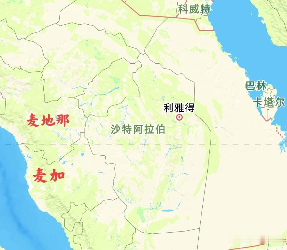 沙特坐拥麦加、麦地那2座伊斯兰圣城，首都却偏偏放在了内陆的利雅得。每年有无数的人