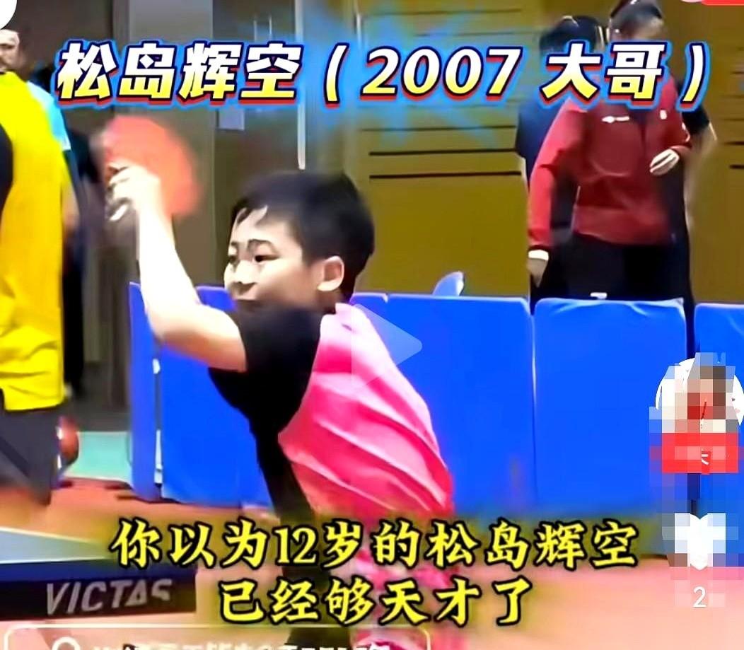 一个张本智和，已经够我们喝一壶的了。结果日本那边又来了个更狠的。松岛一家，你