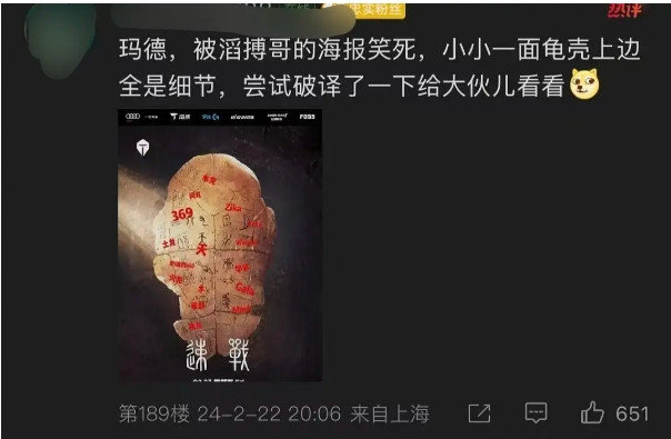我们中出了内鬼TES微博运营竟是队黑 多次嘲讽TES 点赞TES失利微博