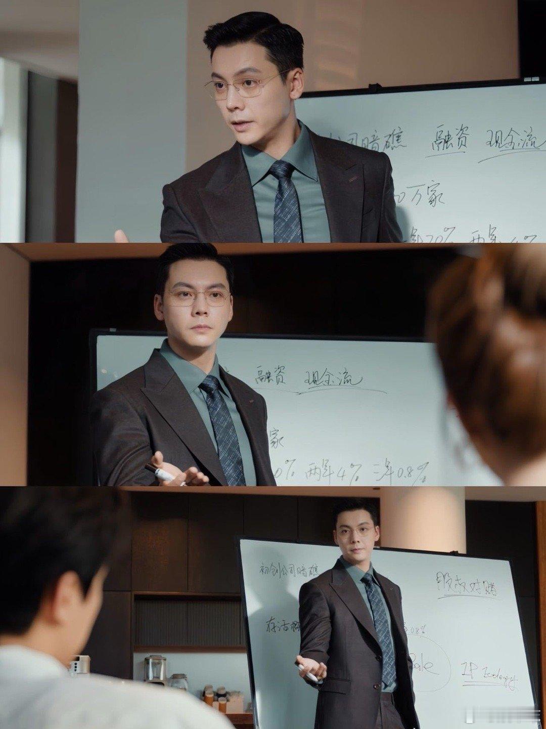 陈伟霆霸总回村也得掰玉米绝了！陈伟霆在《许我耀眼》里直接打破霸总刻板印象！沈