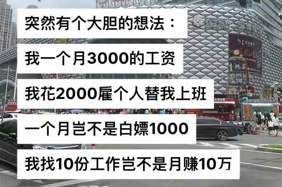 这个思路倒是挺有创意的。