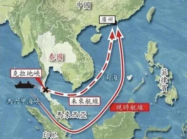 王毅外长刚结束访问，泰国总理阿努廷就在执政党会议上直接拍板，要全速推进克拉地峡陆