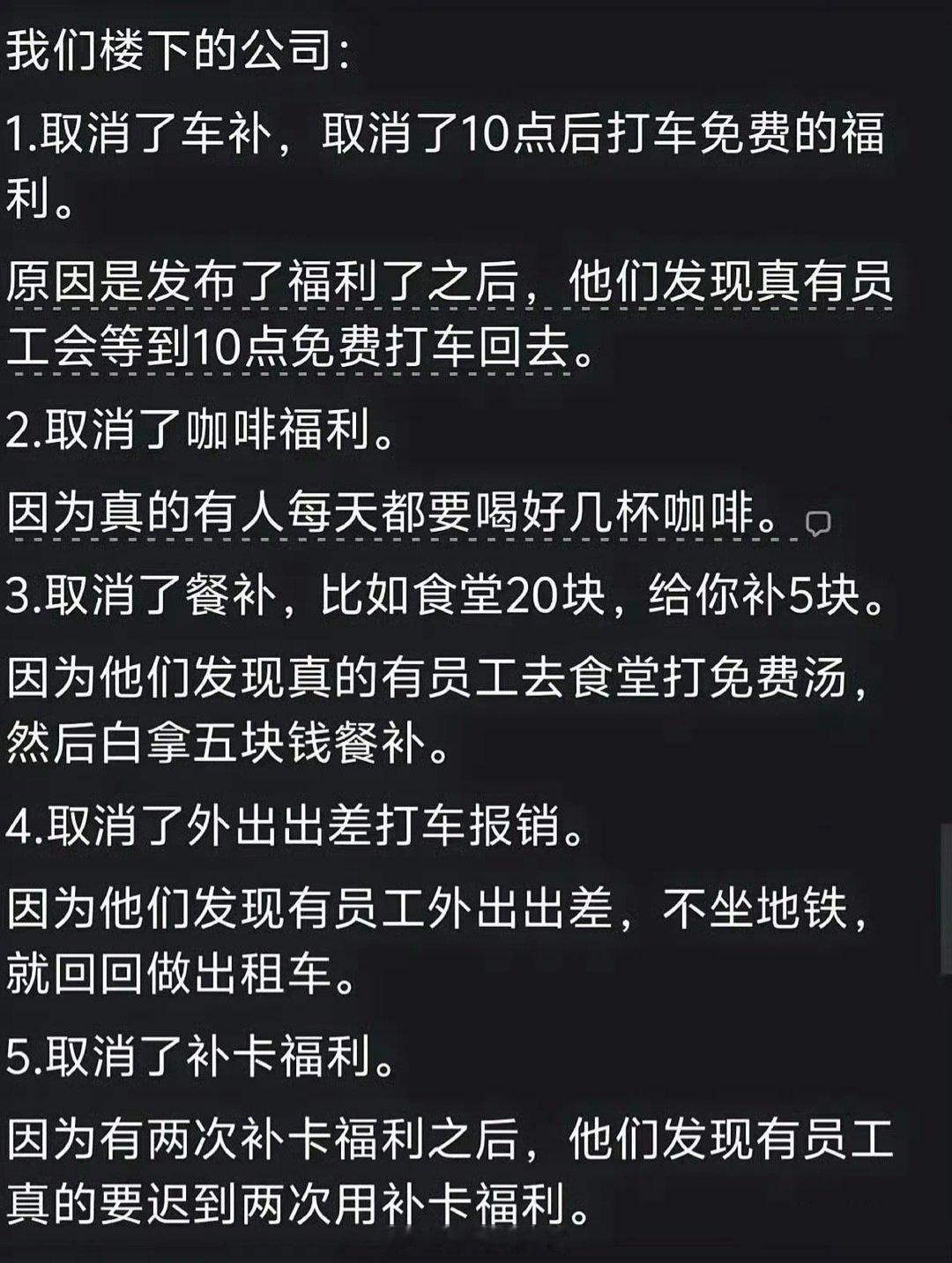 怎么评价[思考]​