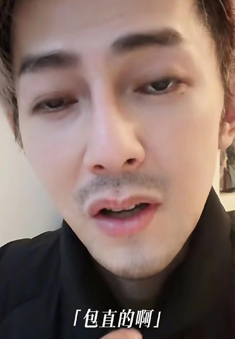 汪东城，很无奈汪东城再次表示:“哥包直的，铁直的，就别再把我跟那个联想在一块。