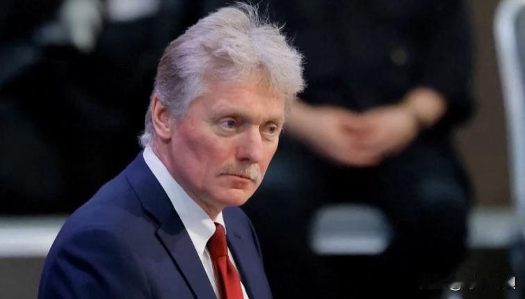 就在刚刚佩斯科夫突然宣布了11月2日，俄罗斯总统新闻秘书佩斯科夫表示，从技