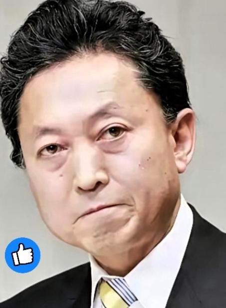 日本前首相鸠山由纪夫发火了：说当中国放过日本战争赔款，是因为日本承认台湾是中