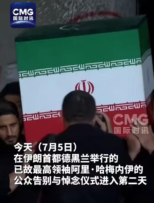 哈梅内伊4个儿子都还活着，但葬礼上只出现了3个，分量最终的次子穆杰塔巴依然没现身