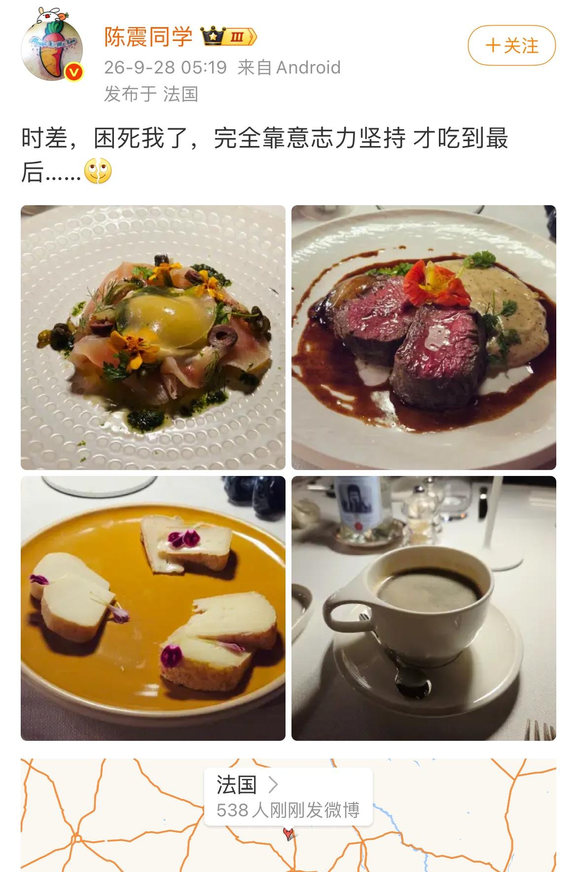 即使是强如陈震，也会有累的时候，这次远赴法国出差，时差问题让他只能靠意志力去支撑