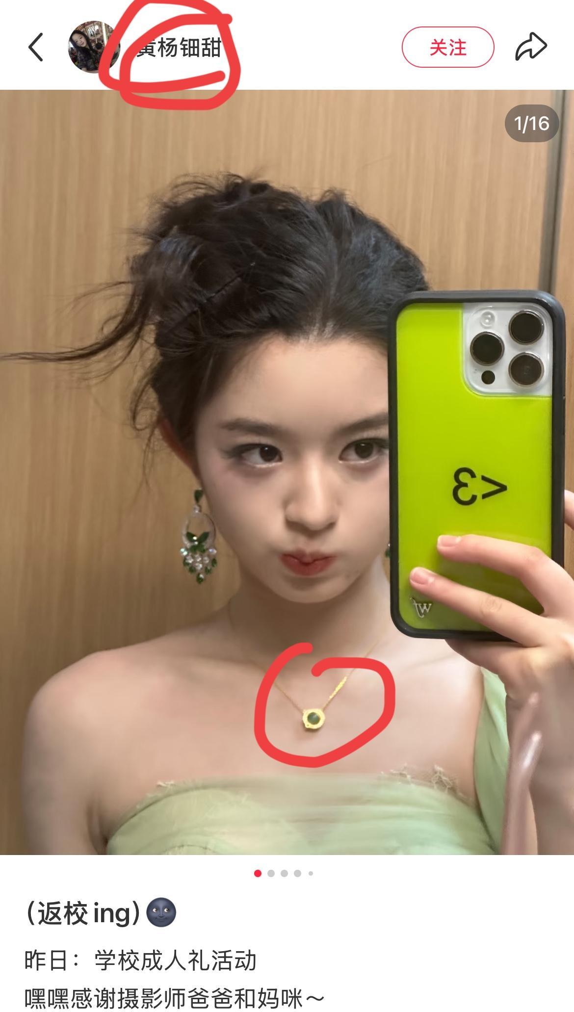 有件事我不太敢说参考之前明星的各种常规操作小黄同学根本没有一丝担忧！是不是可