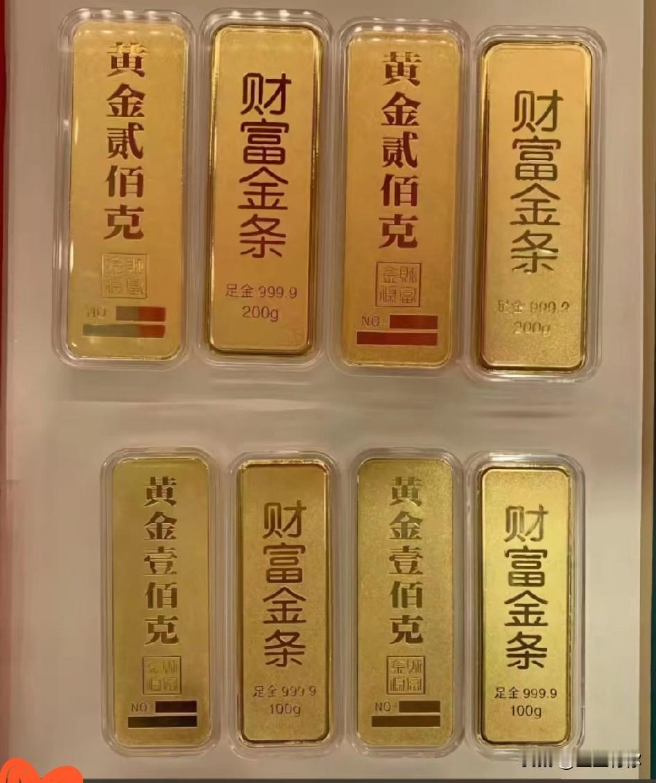 金疯涨是好事还是坏事？一95后女生贷款30万，买了50万块钱的黄金，其中20万