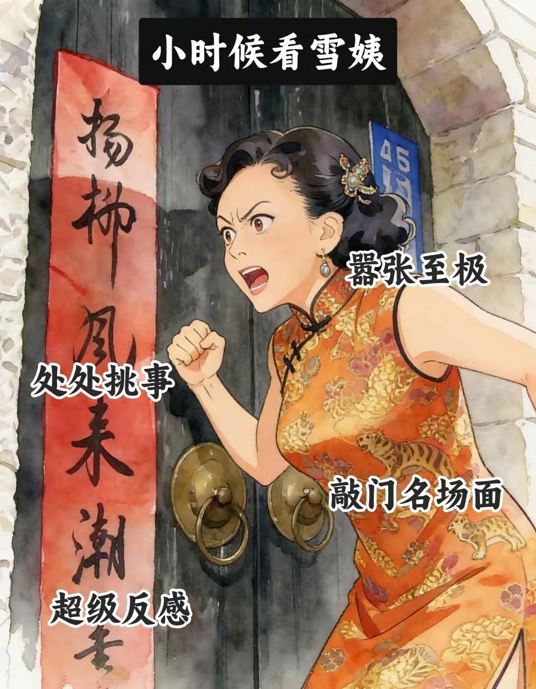 我小时候就是颜值狗，谁长得好看，谁说话就有道理，让紫薇、小燕子、金锁骗了那么多年