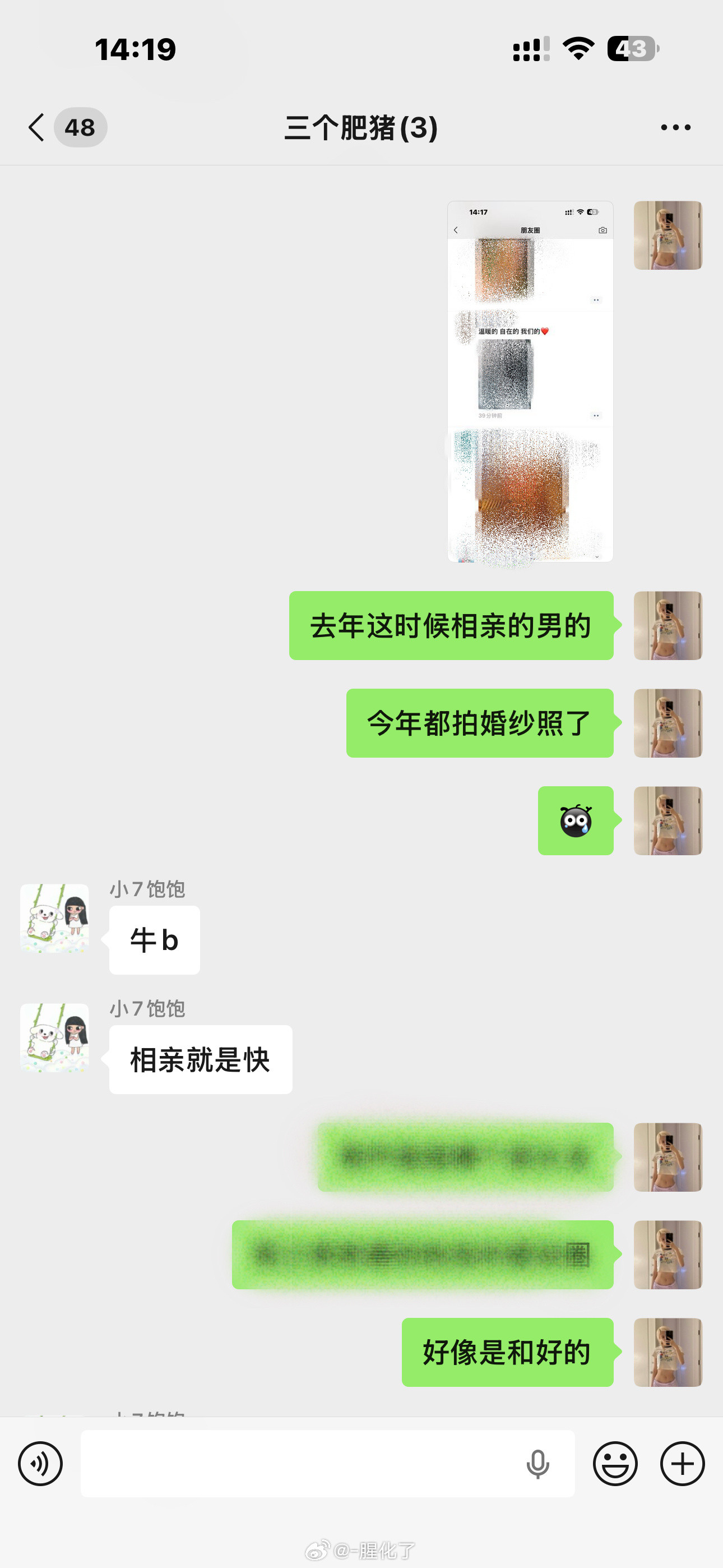 老铁我真不行了