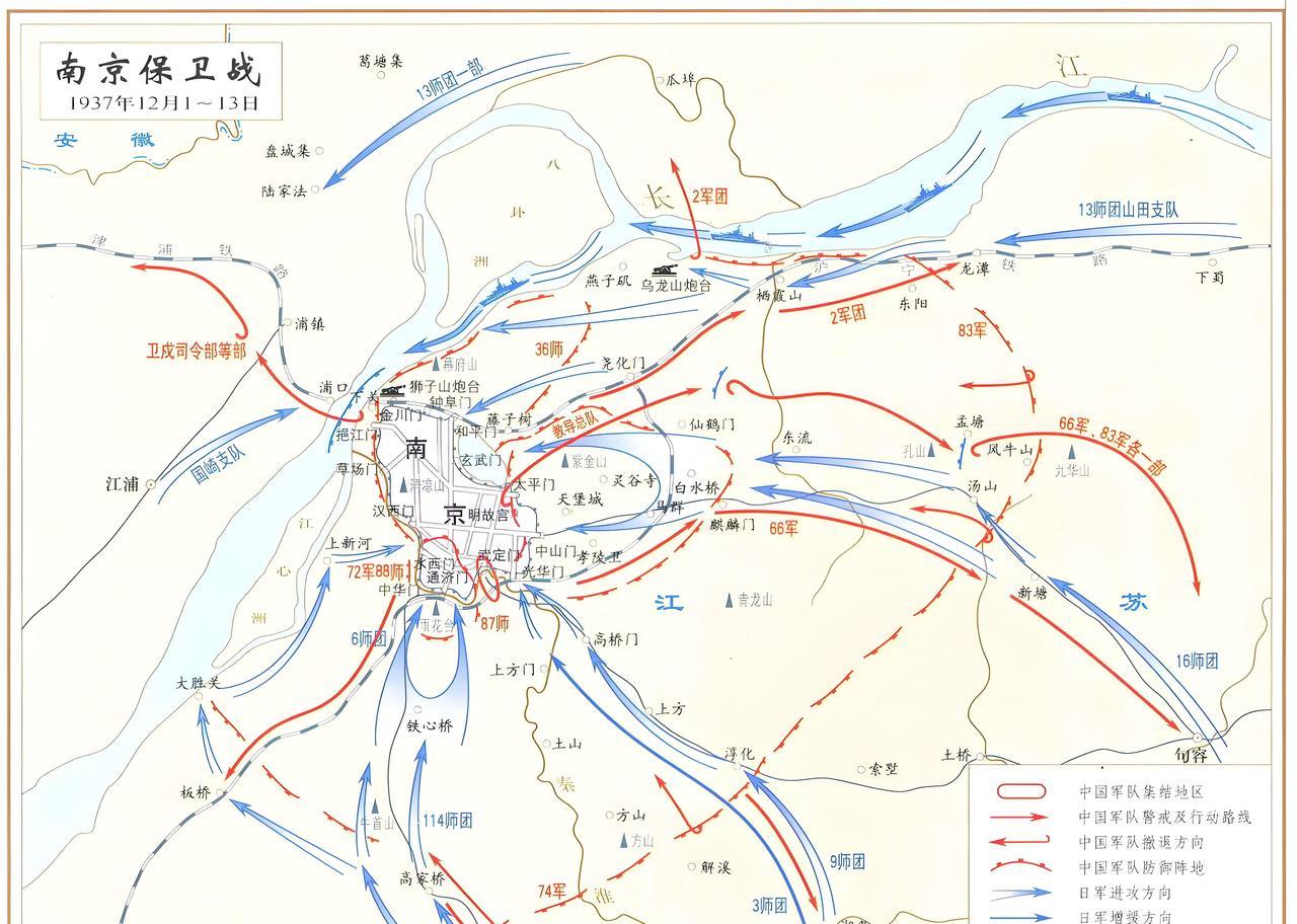 以前一直觉得南京人有点“傻”，日军都打过来了，竟然还不知道逃跑，后来才晓得，不是