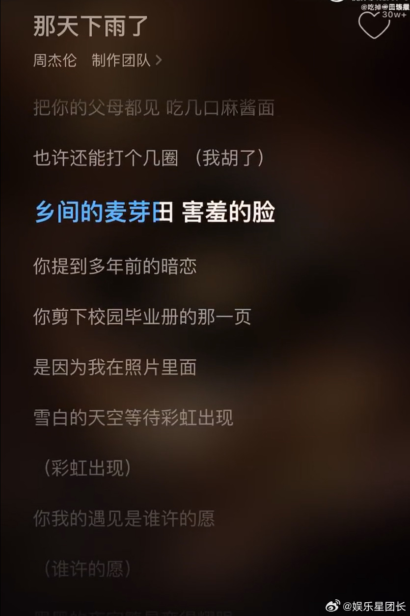 周杰伦新歌从夯到拉排名周杰伦新专口碑彻底两极，全网热议排名新鲜出炉🔥夯爆梯队