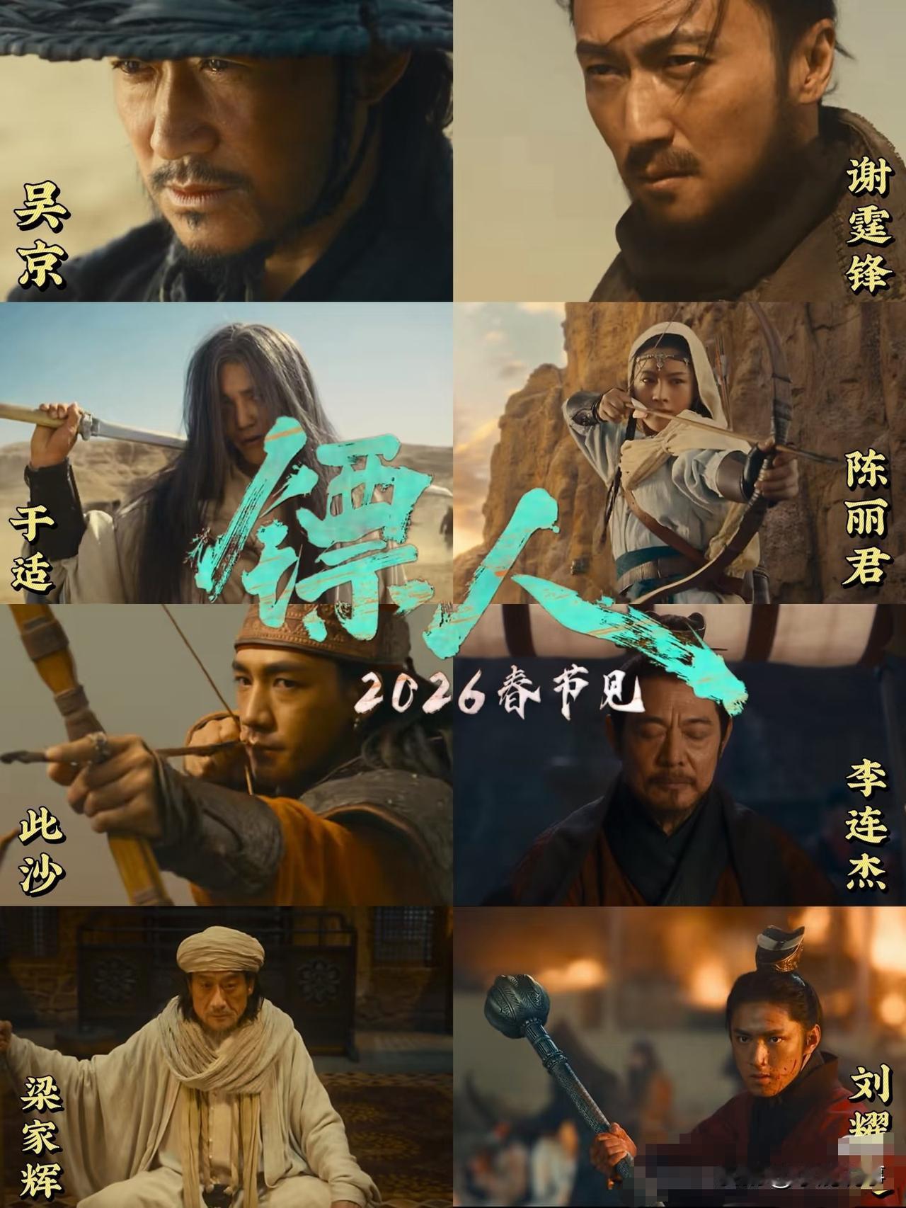《镖人》还没上映呢，就被大家盯着票房说事了。不是说这电影本身不好，而是有人早
