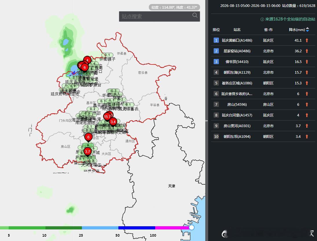 北京暴雨今晨北京处于高空槽底部，有干冷空气。低空有偏南暖湿气流，形成上干冷、下