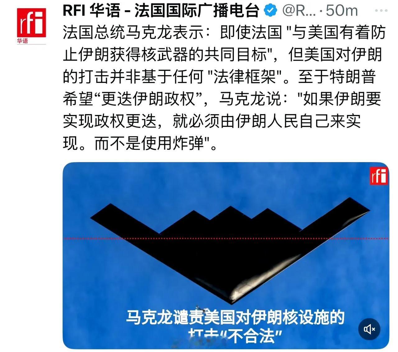 这次我有点喜欢小马哥了，活干的漂亮，话也说的很漂亮。德国的立场让人看不懂，难道梅