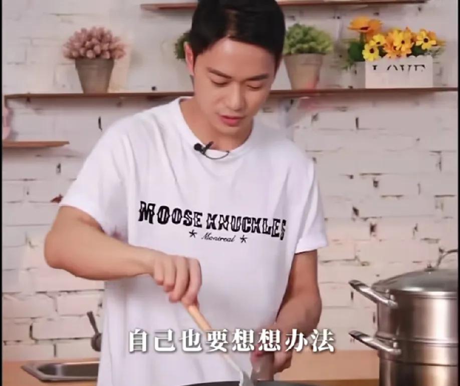 曹骏“没有接到戏的时候，就要自己想想办法自己煮饭煮菜，节俭一点，不会做的时候就打