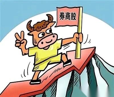 券商这块，有个信号很多人可能没看懂。文件清清楚楚写着，要给头部的几家“松绑”，