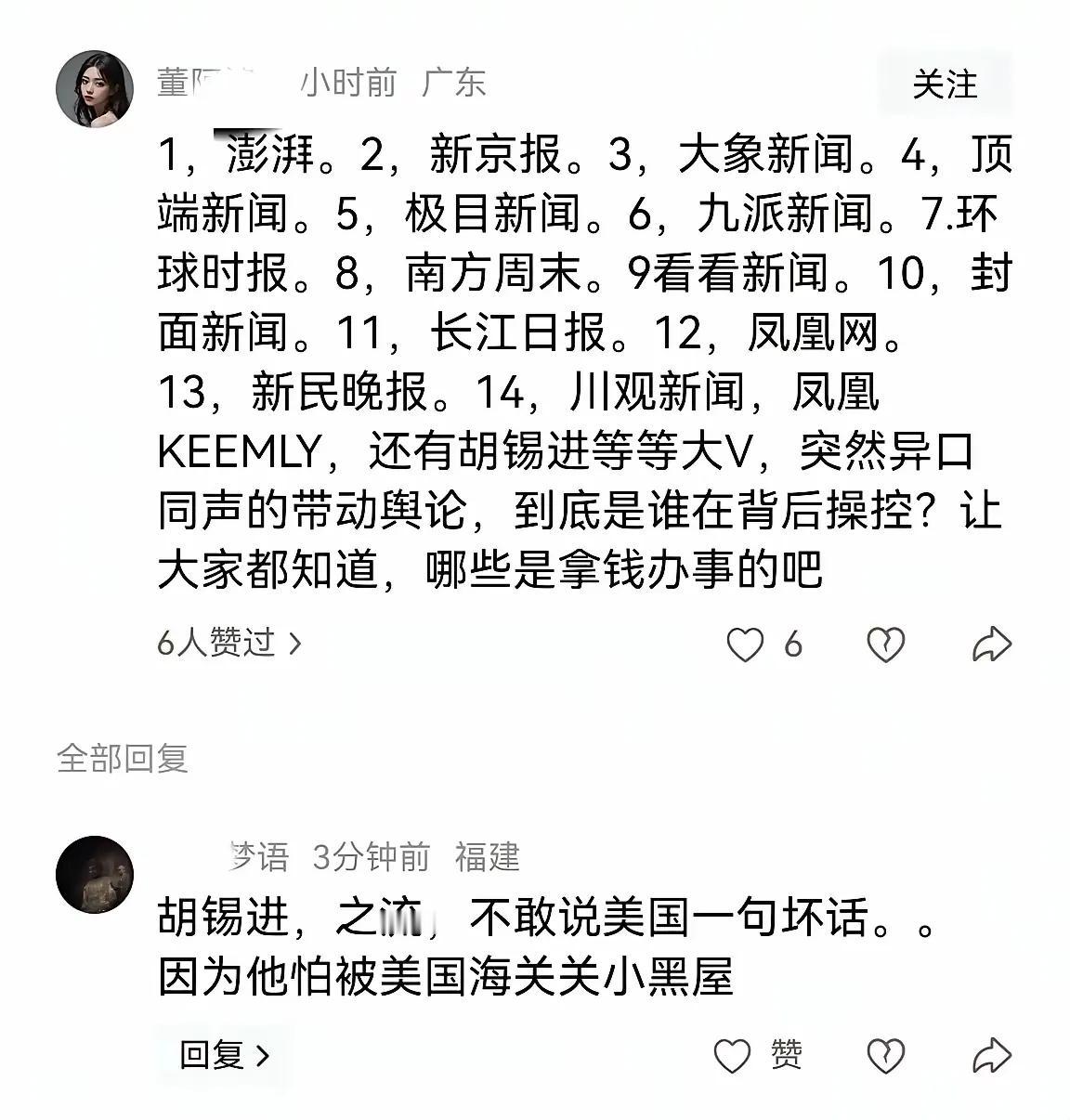 大连工大的事情，网友将跳反媒体都总结了一下，对于国家来说是件好事。1.再一次