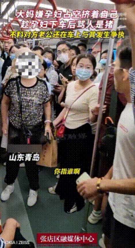 这种蛮横无理的大妈真不能惯着，要是你怀孕的老婆被她骂是“猪”，你会怎么处理？