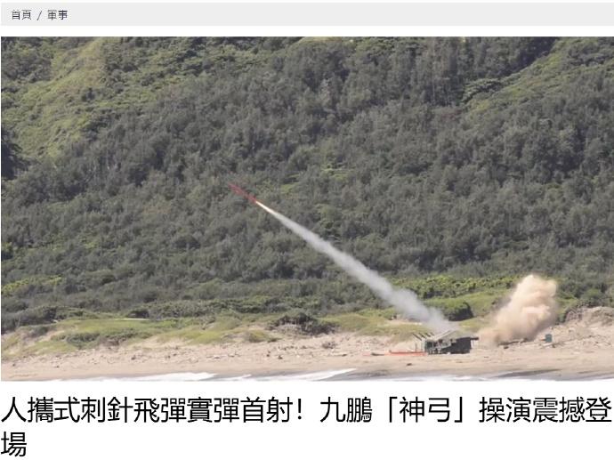 面对巨浪2号潜射洲际导弹，台蛙表示绝不吃这一套。中时最新报道称，台军针对性在九