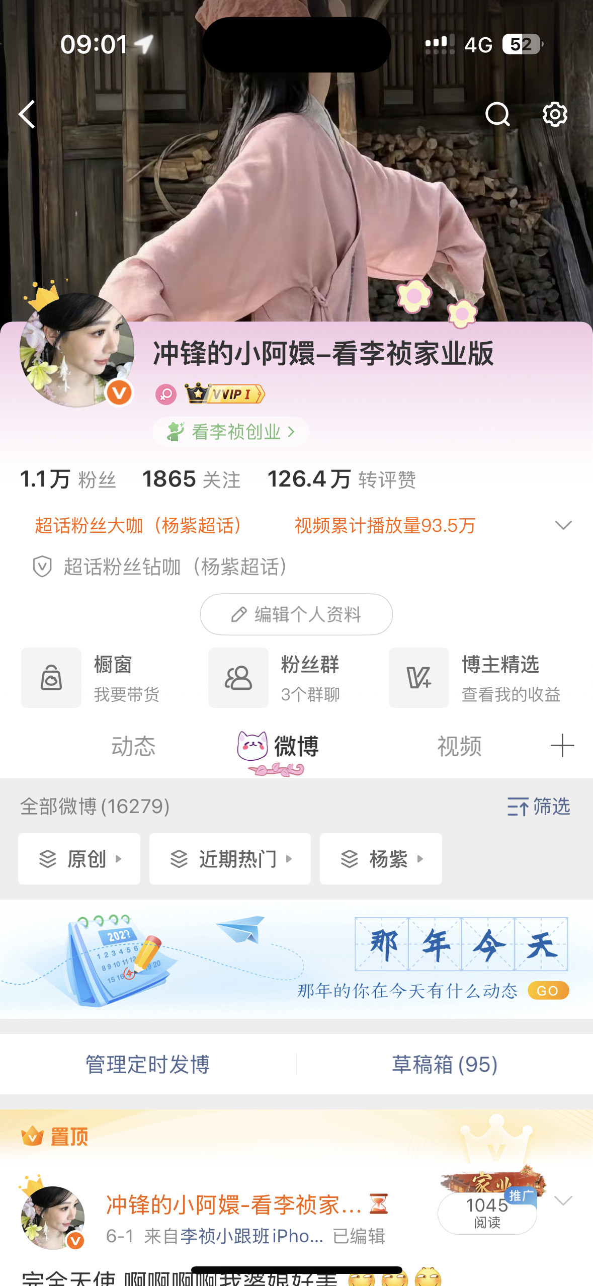 哪个好会不会很奇怪啊啊啊啊